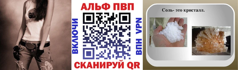 blacksprut сайт  купить закладку  Кировград  Альфа ПВП Crystall 