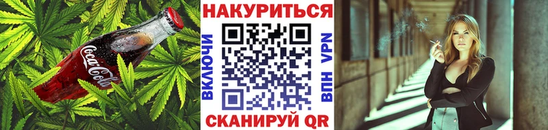 Cannafood марихуана  Кировград 