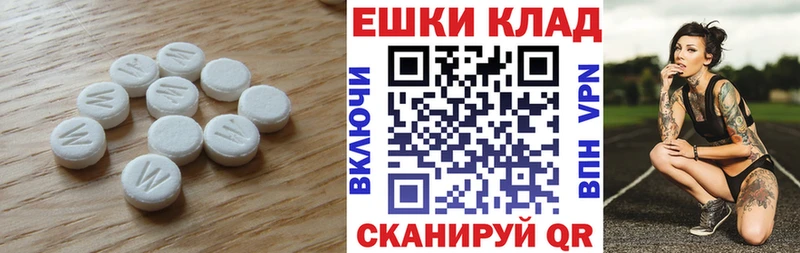 ЭКСТАЗИ mix  купить наркоту  Кировград 