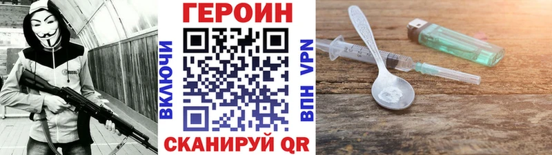 цены   ссылка на мегу ссылка  Героин Афган  Кировград 
