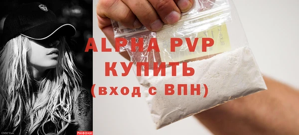 твердый Бронницы