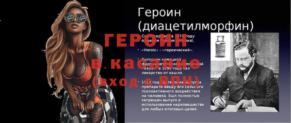 MESCALINE Верея