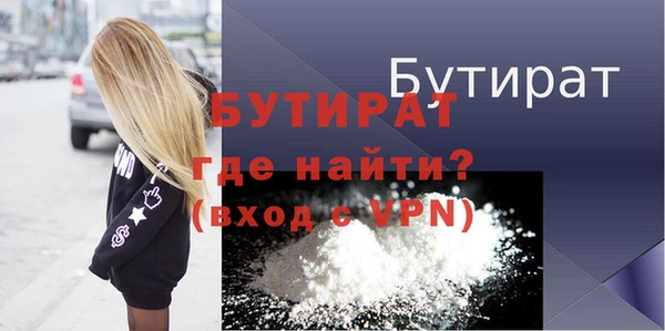 а пвп мука Бородино