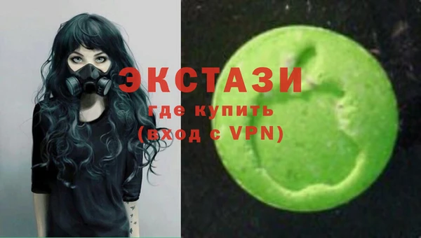 мяу мяу мука Бугульма