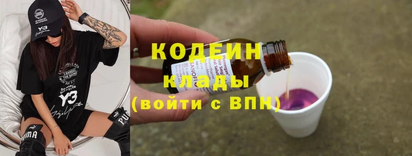 мескалин Верхнеуральск