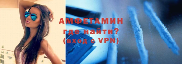 мяу мяу мука Бугульма