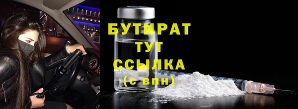 сатива Верхний Тагил
