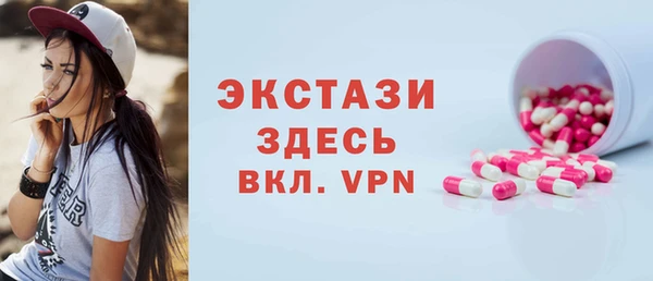 MESCALINE Верея