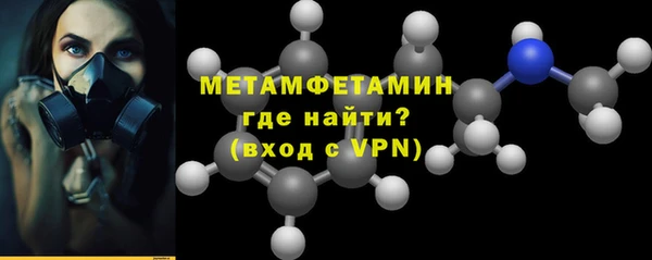 твердый Бронницы