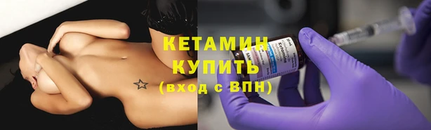 мяу мяу мука Бугульма