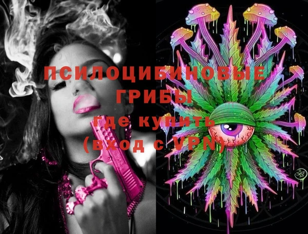синтетический гашиш Фурманов