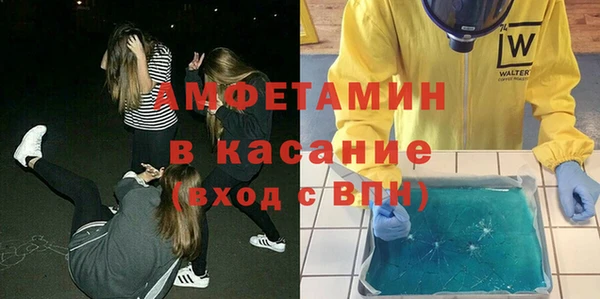 мяу мяу мука Бугульма