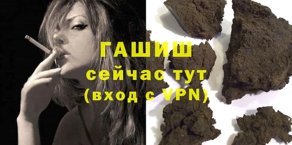 сатива Верхний Тагил
