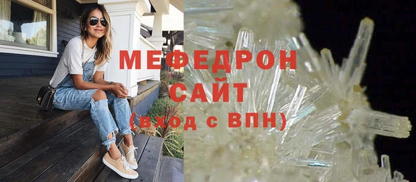 мяу мяу мука Бугульма