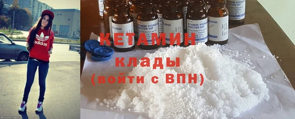 твердый Бронницы