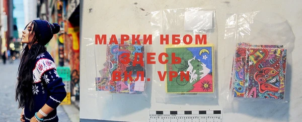 твердый Бронницы