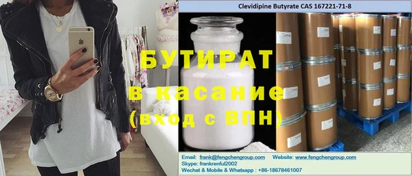 MESCALINE Верея
