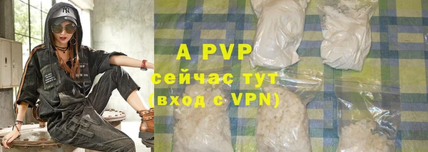 мяу мяу мука Бугульма