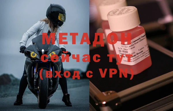 мяу мяу мука Бугульма
