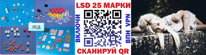 LSD-25 экстази ecstasy Кировград