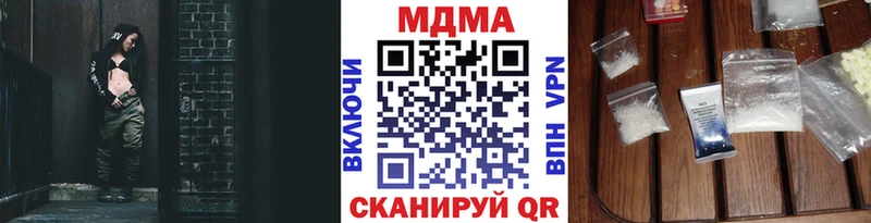 MDMA молли  Кировград 