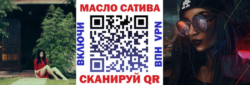 ТГК THC oil  где найти   Кировград 