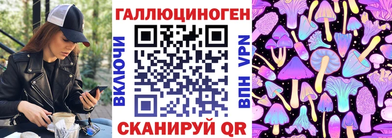 Галлюциногенные грибы GOLDEN TEACHER hydra рабочий сайт Кировград